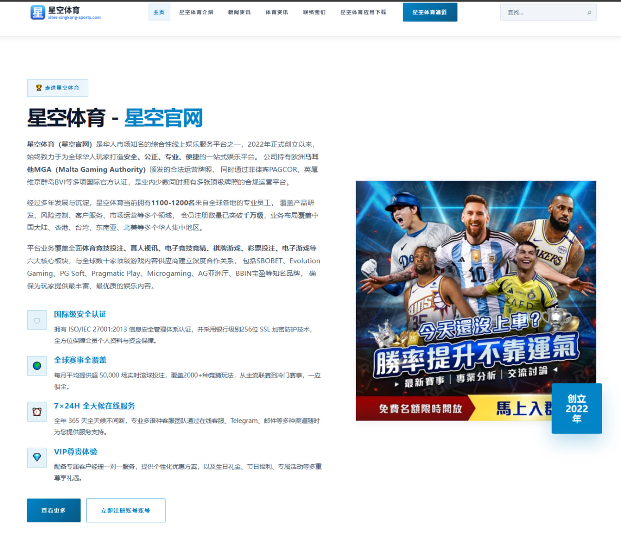 阿根廷队在2026年世界杯预选赛中的战术演变分析